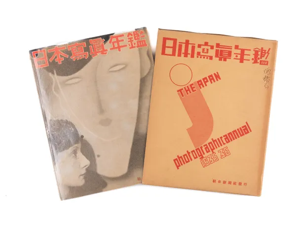 Nihon Shashin Nenkan - The Japan Photographic Annual 1935-36.