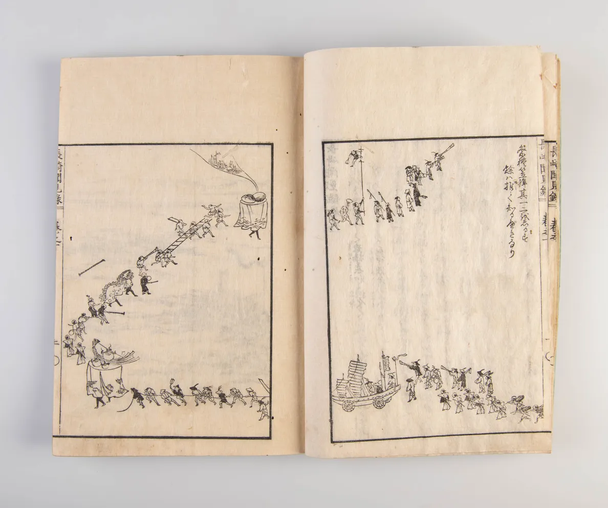 Nagasaki bunken-roku. [Heard and seen in Nagasaki].