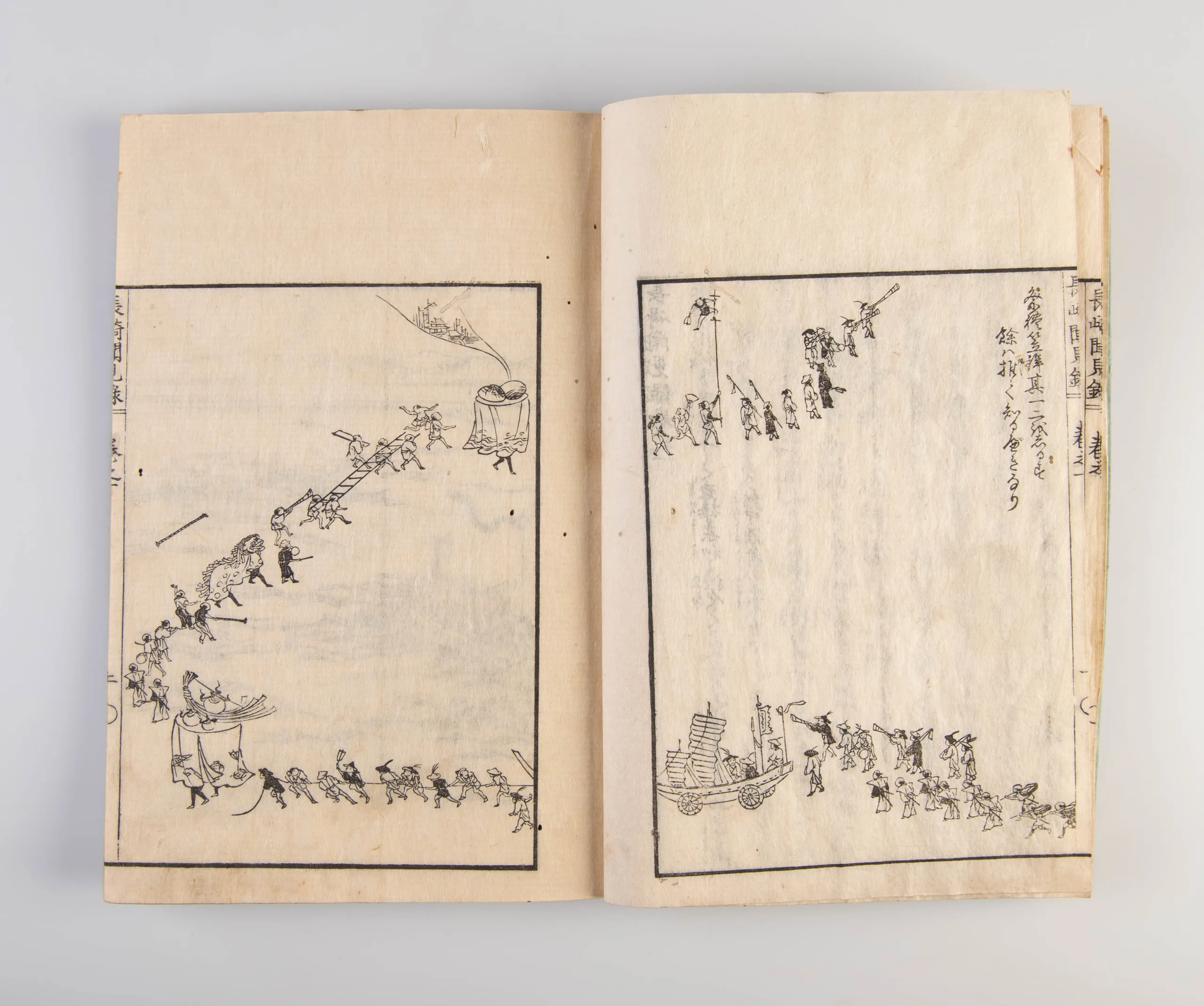 Nagasaki bunken-roku. [Heard and seen in Nagasaki].