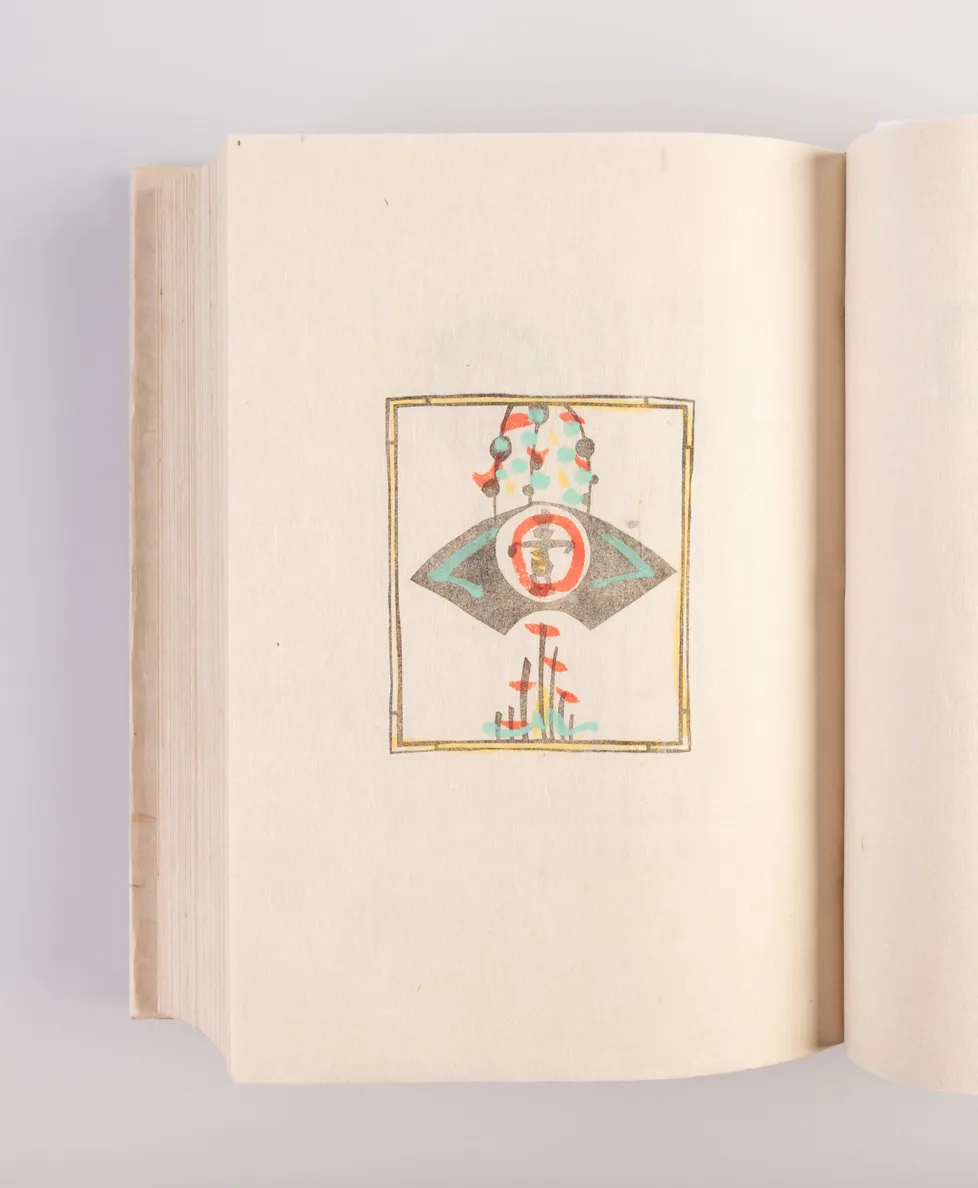 Mingei to seikatsu [Mingei and Lifestyle]