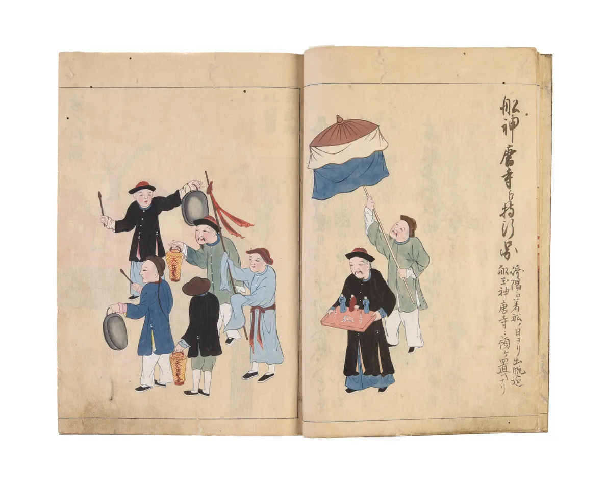 Nagasaki hyosho zu - Karafune hyosho zu. [Illustrated record of Nagasaki - Illustrated record of Chinese Ships].