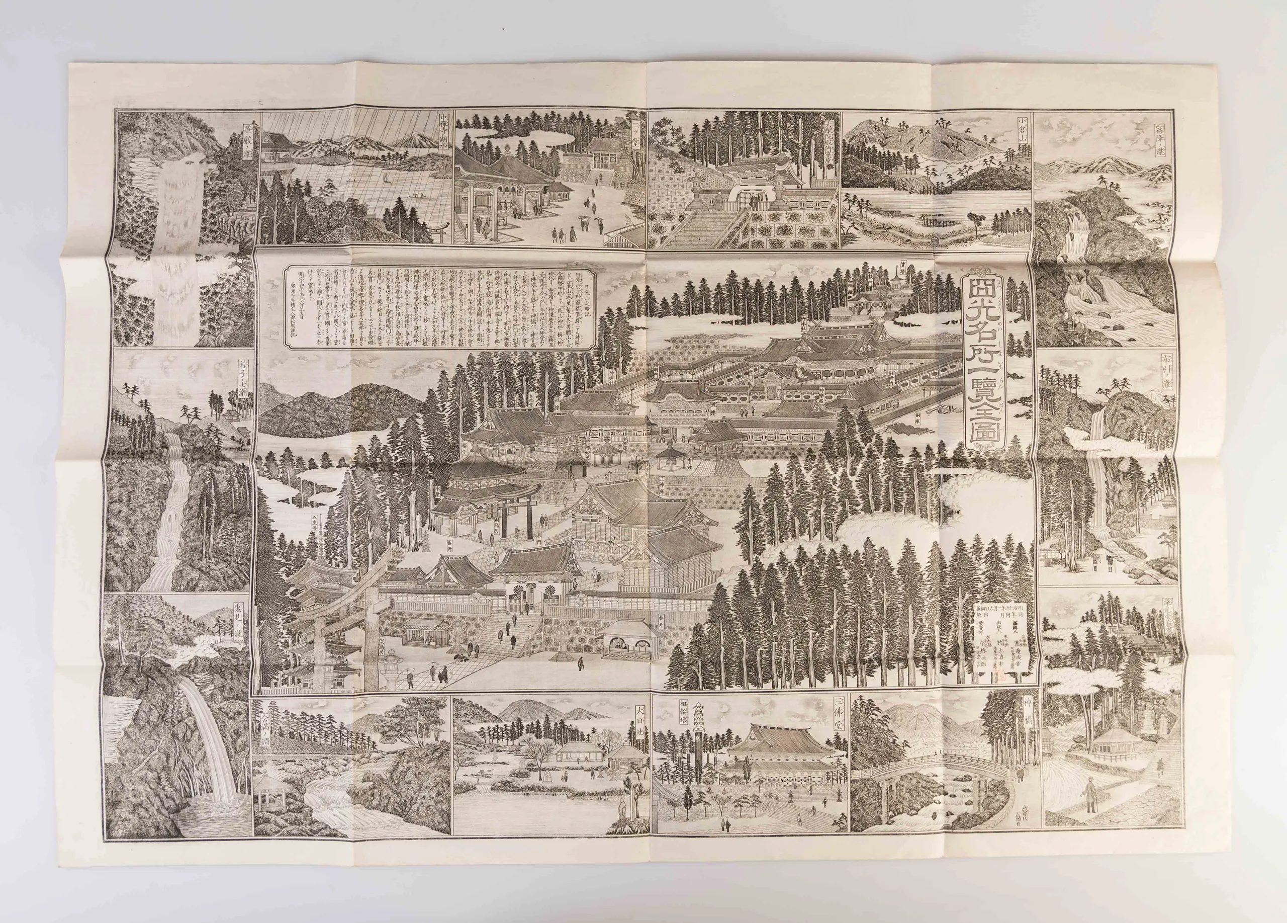 Nikko Meisho Ichiran zenzu. [A Complete Map of Famous Places at Nikko].