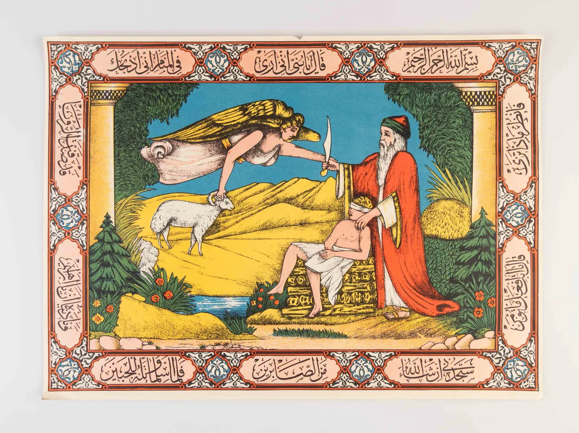 [Twelve Islamic literary and devotional lithographed posters.]