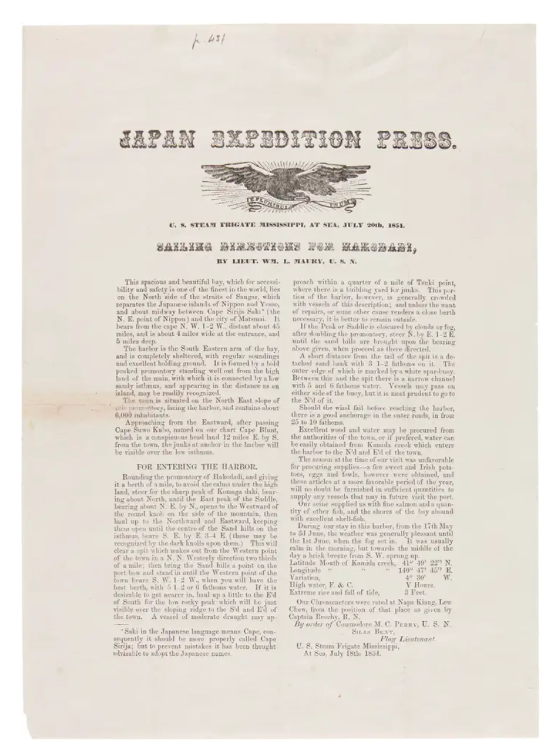 Japan Expedition Press. Additional Regulations, Agreed between Commodore Matthew C. Perry and Commissioners of the Emperor of Japan, on Behalf of their Respective Governments.