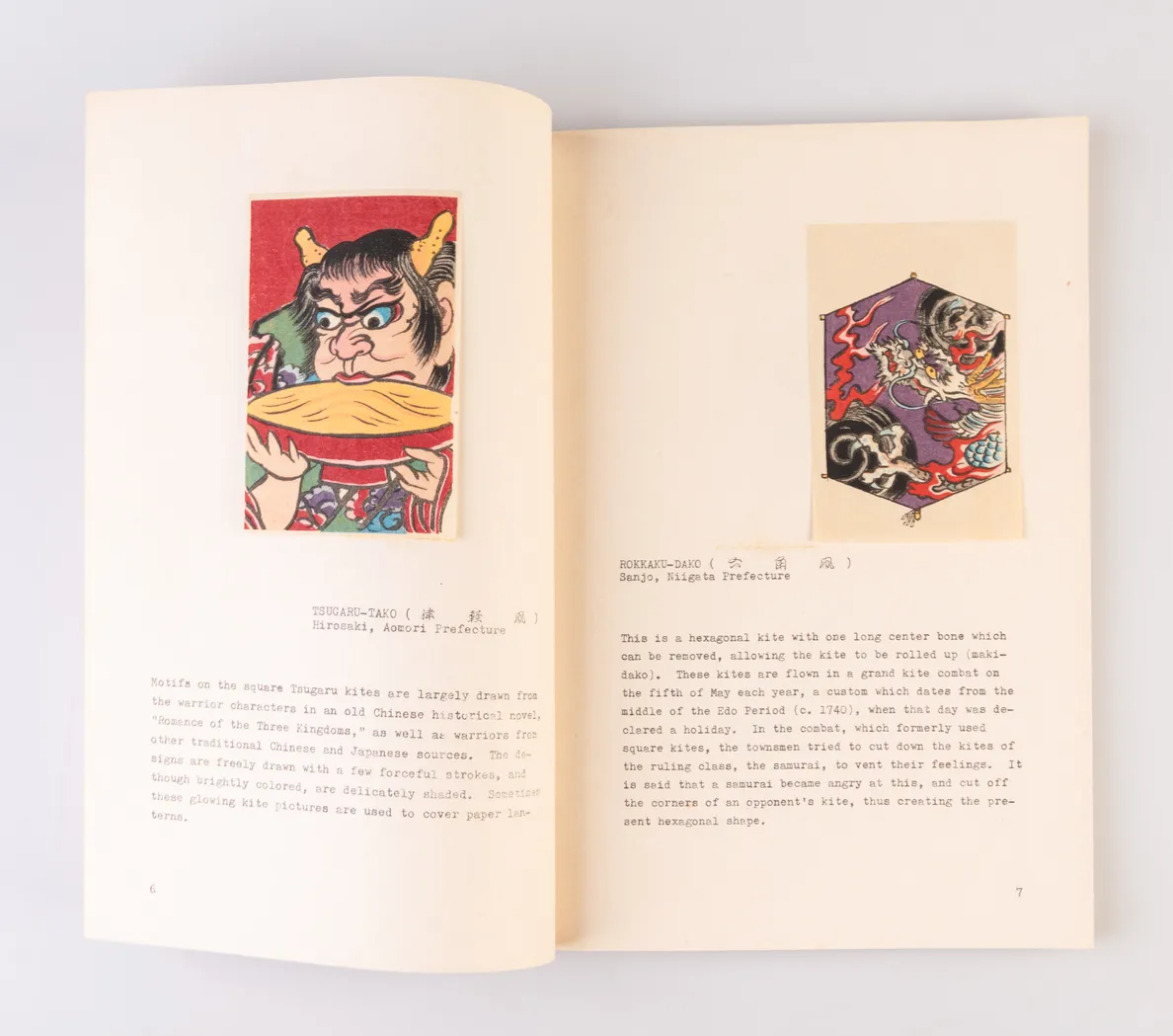 Nihon no tako [Japanese Kites] – Japanese Kites: A Vanishing Art