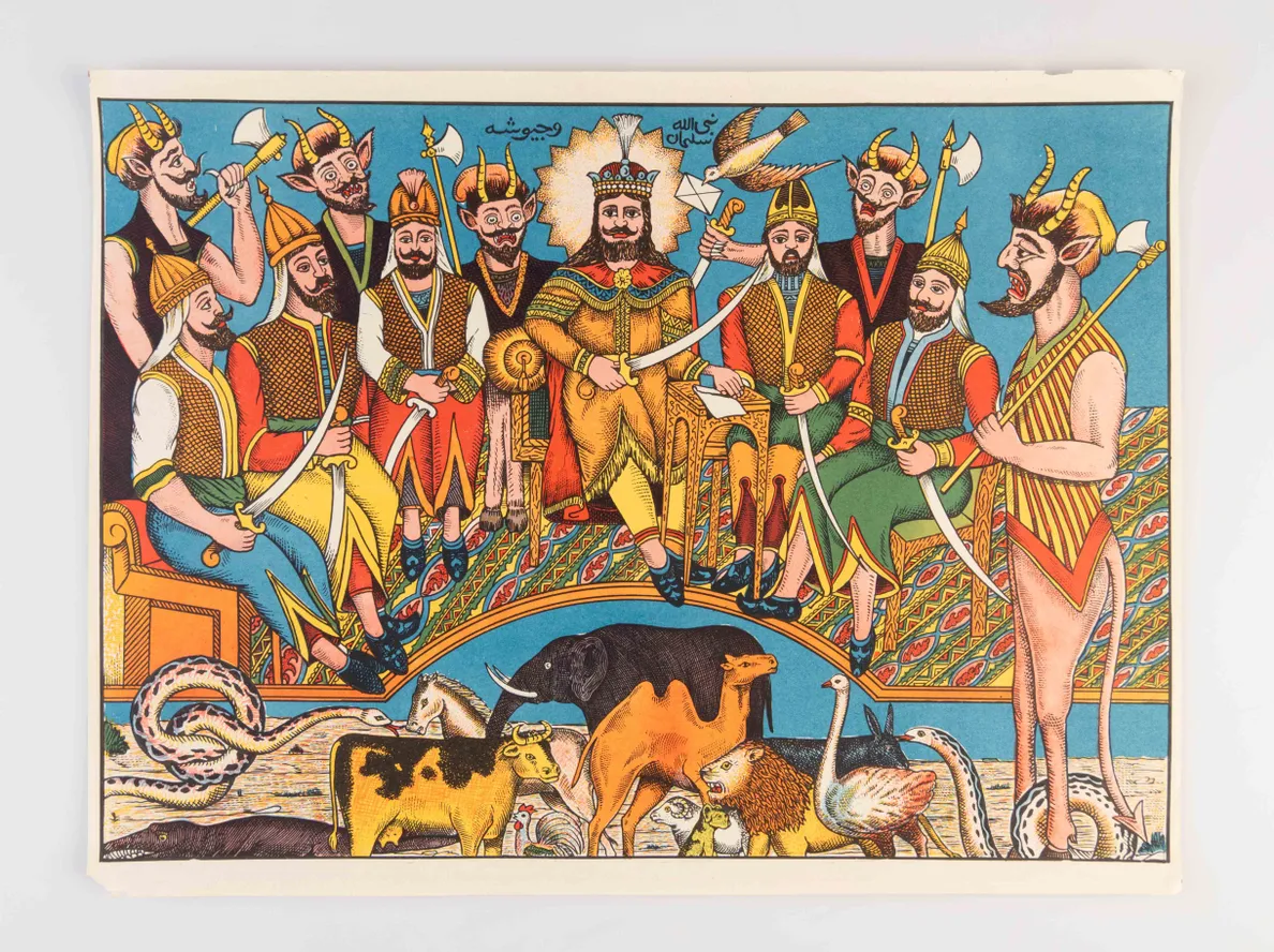[Twelve Islamic literary and devotional lithographed posters.]
