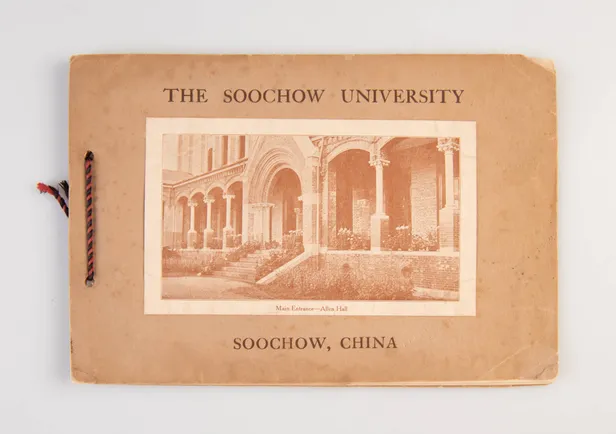The Soochow University.