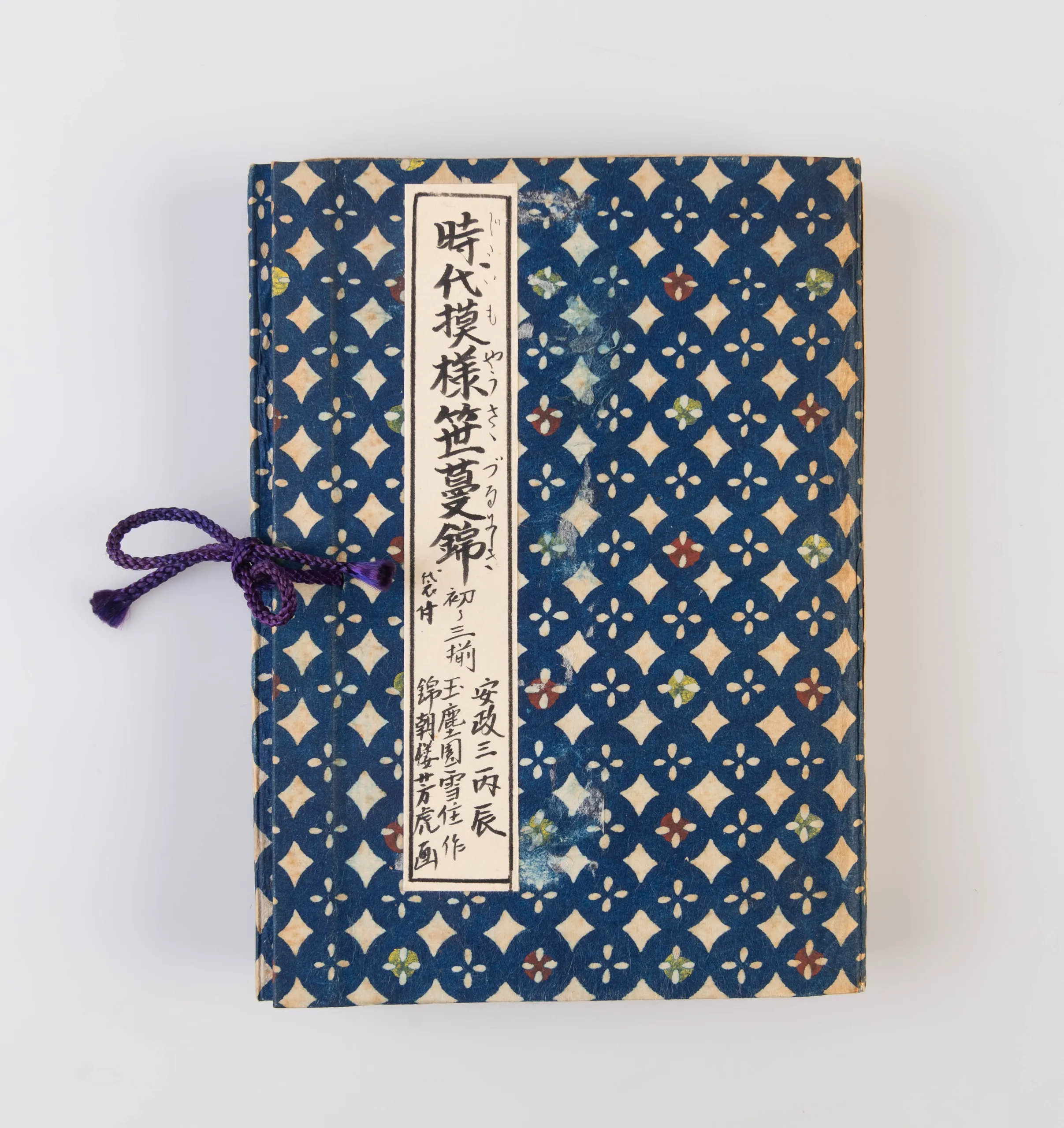 Jidai moyo sasazuru nishiki [Historical bamboo and vine brocade patterns].