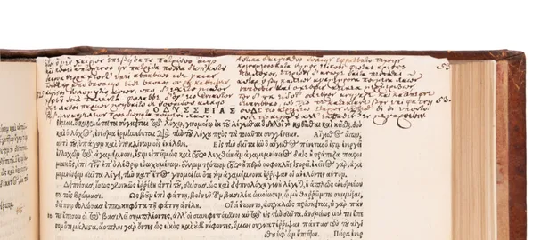 Copiae cornu sive oceanus enarrationum Homericarum, ex Eustathii commentariis, Hadriano Junio autore.
Basel, H, Froben & N. Episcopius,