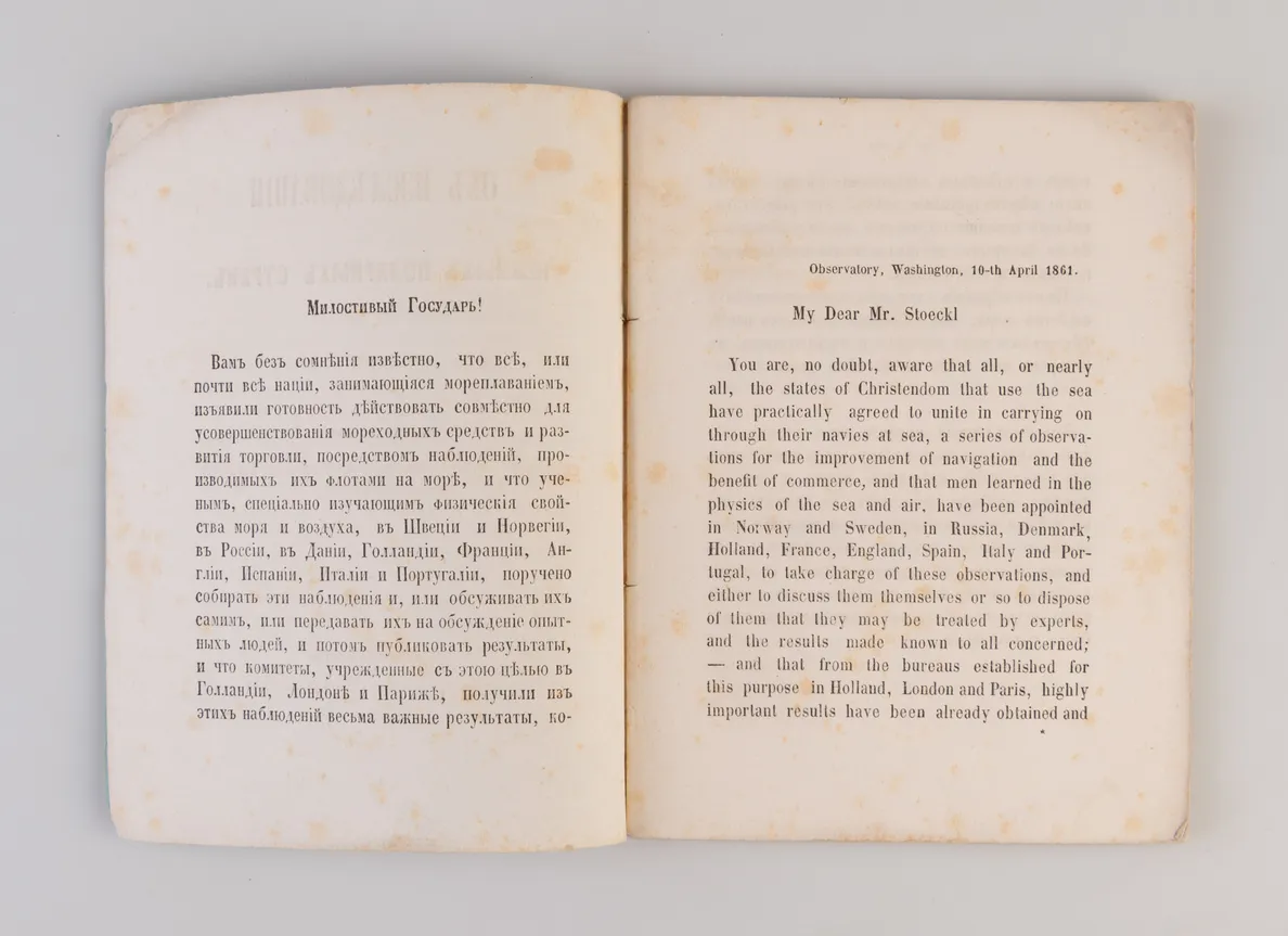 Ob Issledovanii Yuzhnykh Polyarnykh Stran: Pismo G. Mori Russkomu Poslanniku v Soyedinyonnykh Shtatakh Severnoi Ameriki [About the Research of South Polar Regions: A Letter of Mr. Maury to the Russian Envoy in the United States of North America].