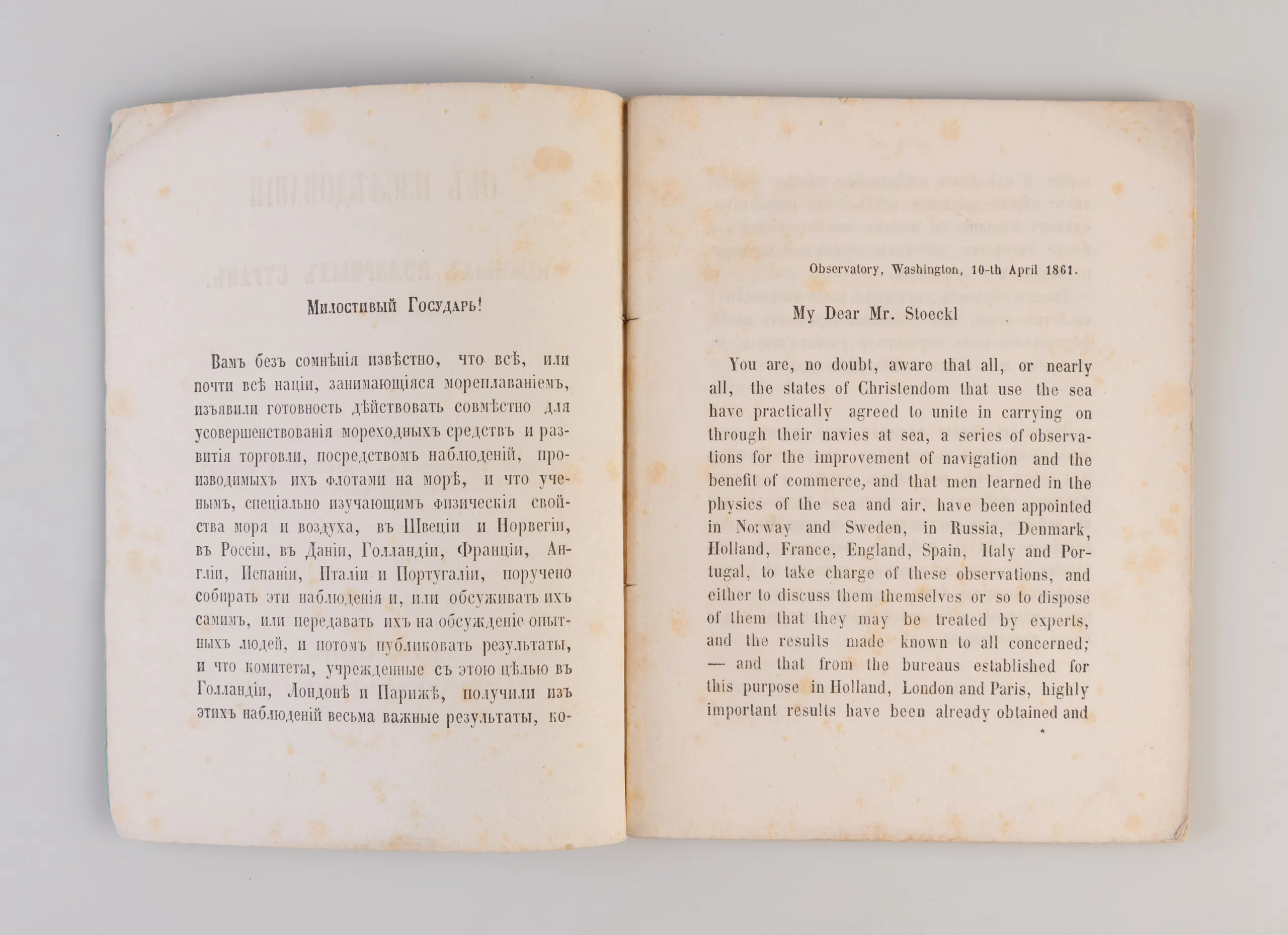 Ob Issledovanii Yuzhnykh Polyarnykh Stran: Pismo G. Mori Russkomu Poslanniku v Soyedinyonnykh Shtatakh Severnoi Ameriki [About the Research of South Polar Regions: A Letter of Mr. Maury to the Russian Envoy in the United States of North America].