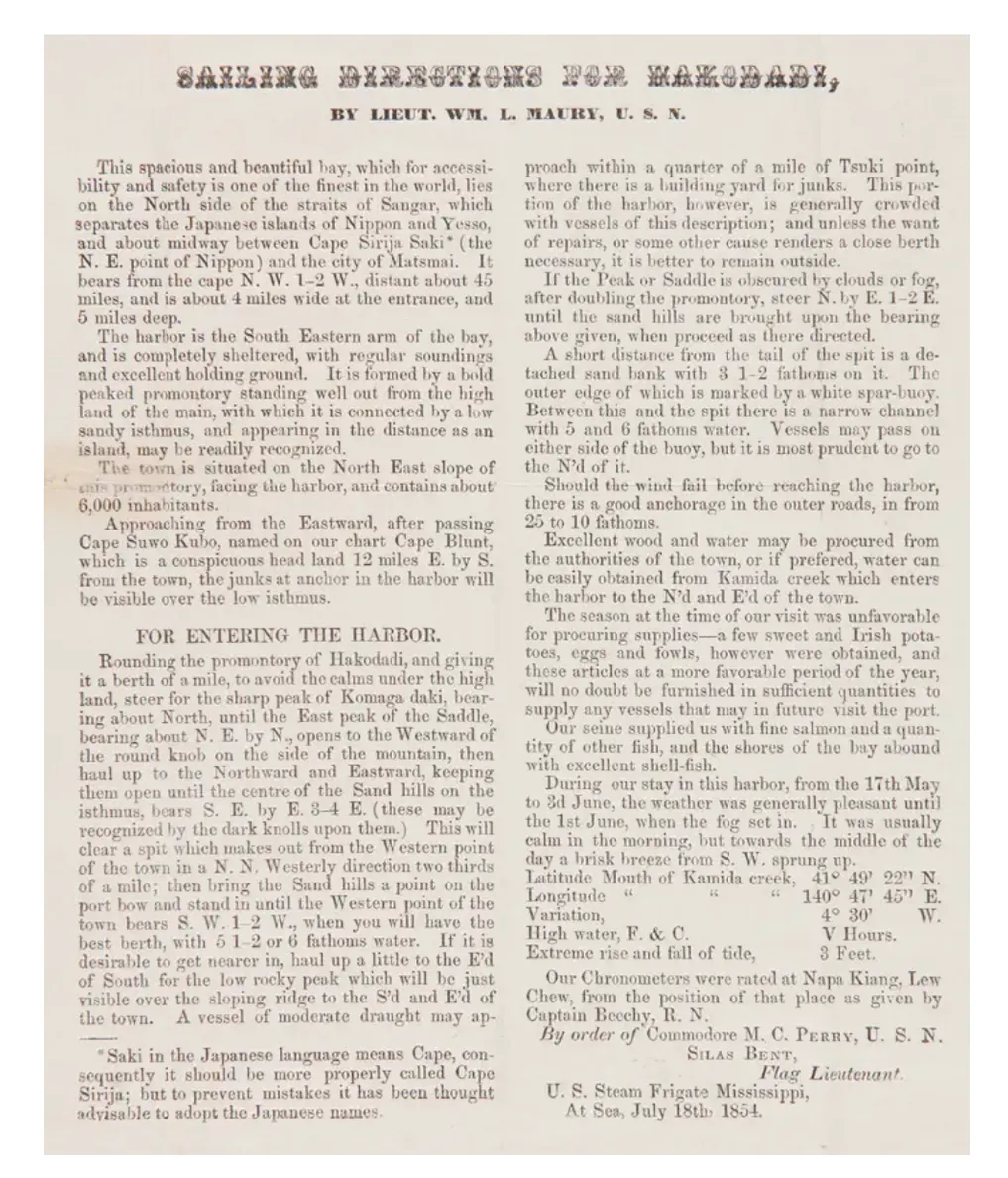 Japan Expedition Press. Additional Regulations, Agreed between Commodore Matthew C. Perry and Commissioners of the Emperor of Japan, on Behalf of their Respective Governments.