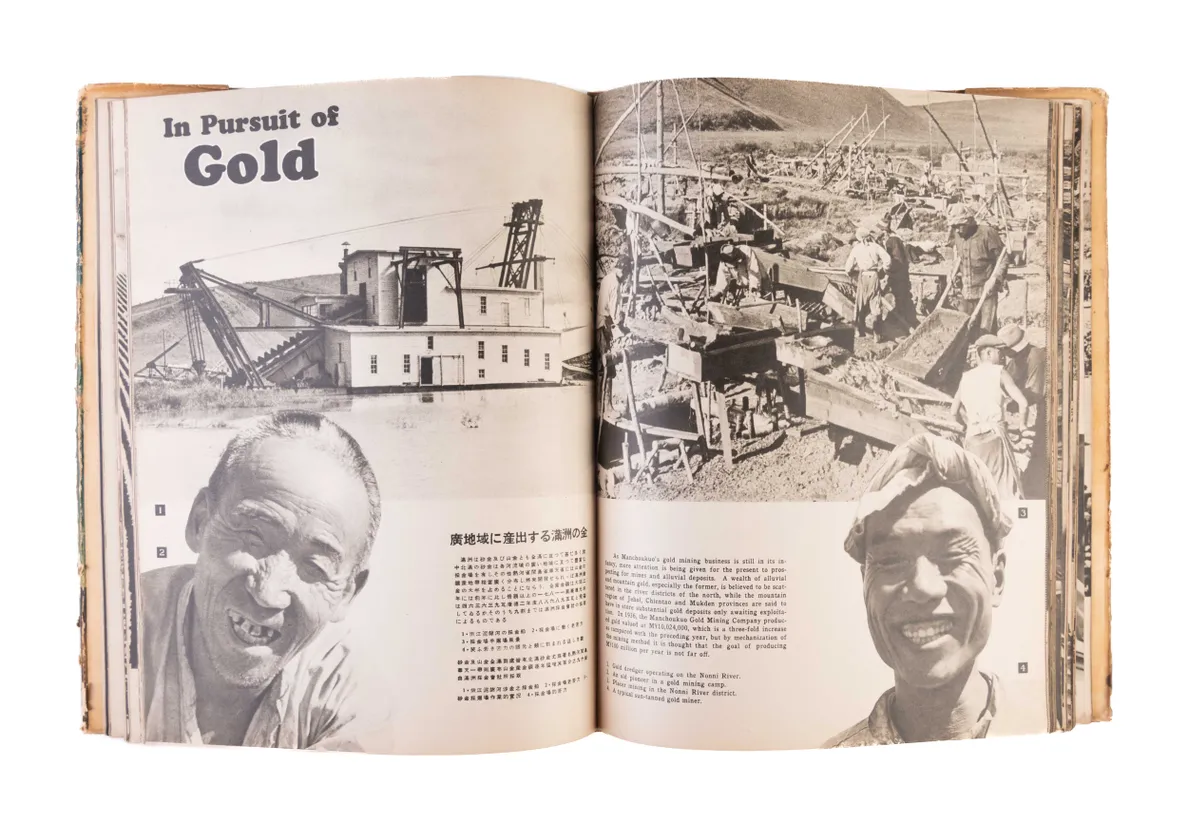 Manchoukuo - A Comprehensive Pictorial Presentation.