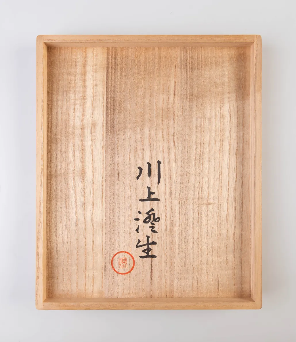 Hirado chikushi [Hirado chikushi poems].