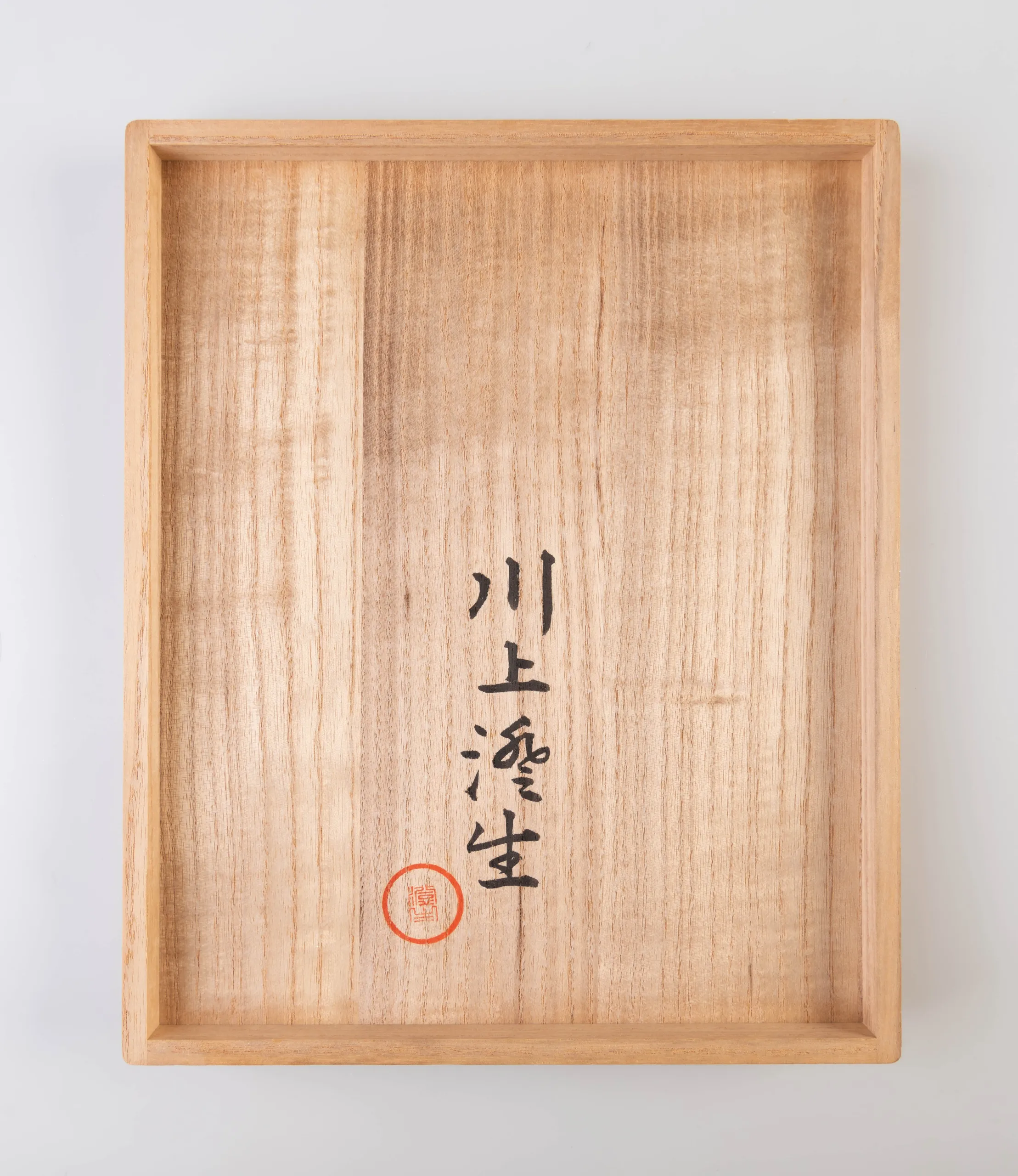 Hirado chikushi [Hirado chikushi poems].