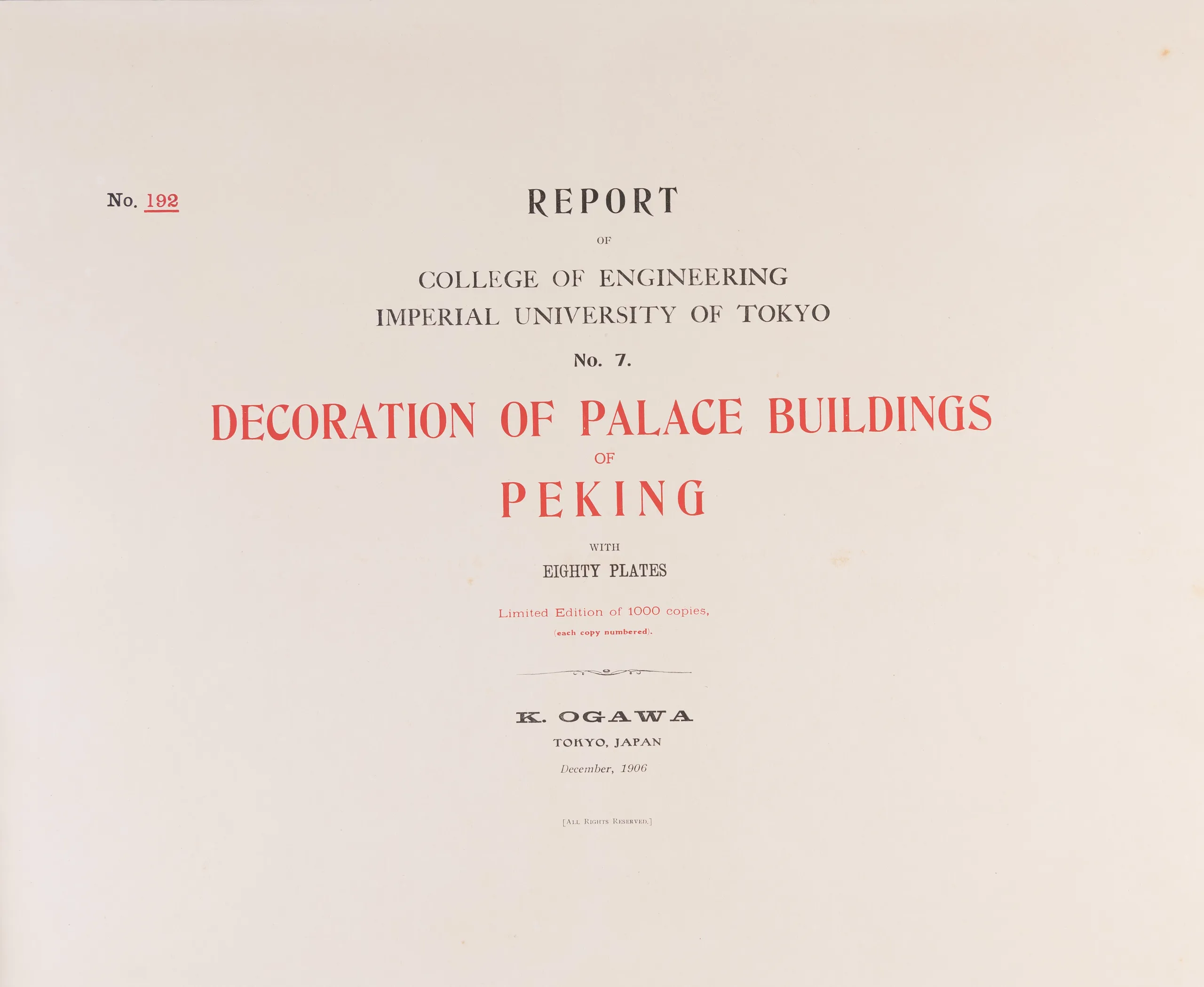 Shinkoku Peking Kojo Shashincho - Photographs of Palace Buildings of Peking: Compiled by the Imperial Museum of Tokyo.