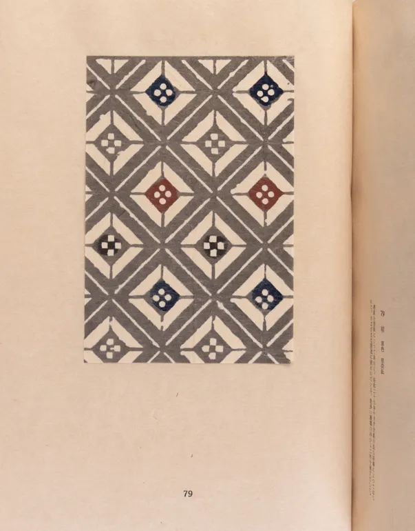 Izumo Mingei Shifu [Izumo folk craft papers]