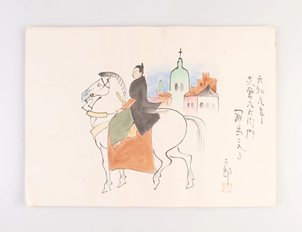 Nikuhitsu manga kenkoku 2500-nenshi zue [Illustrated History of the 2500th Anniversary of the Founding of Japan in original cartoons].