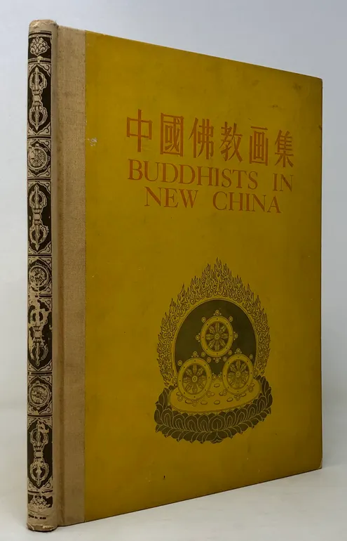 Zhongguo fojiao huapen - Buddhists in New China.