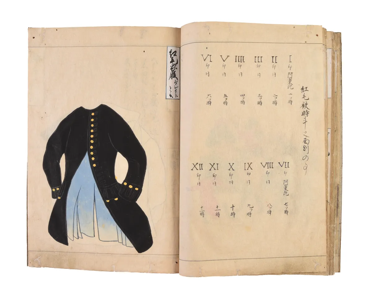 Nagasaki hyosho zu - Karafune hyosho zu. [Illustrated record of Nagasaki - Illustrated record of Chinese Ships].