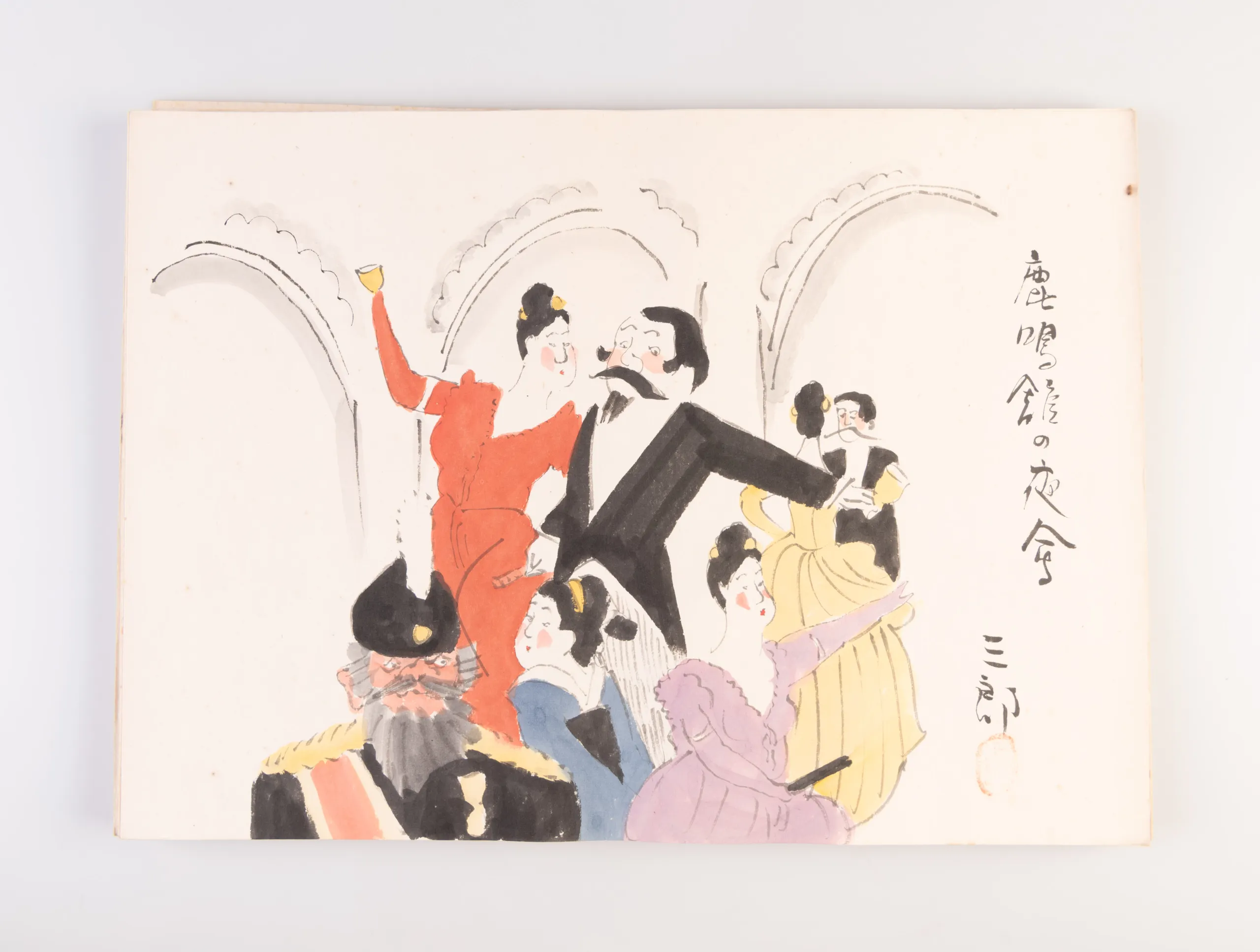 Nikuhitsu manga kaikoku 60nen shi zue [Illustrated History of 60 years since the Opening of Japan in original Cartoons].