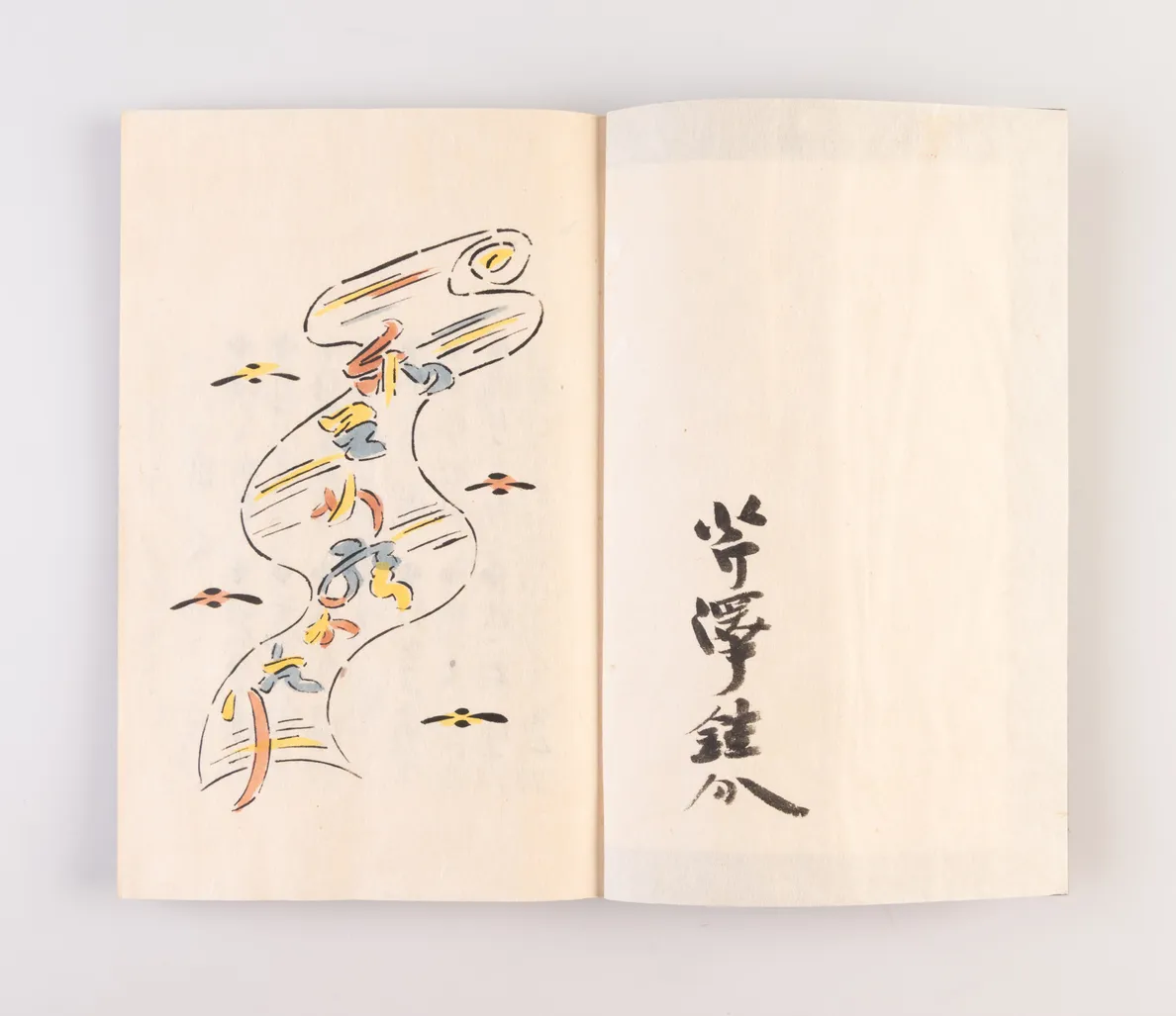 Wasome egatari [Illustrated book of Japanese Dyeing].