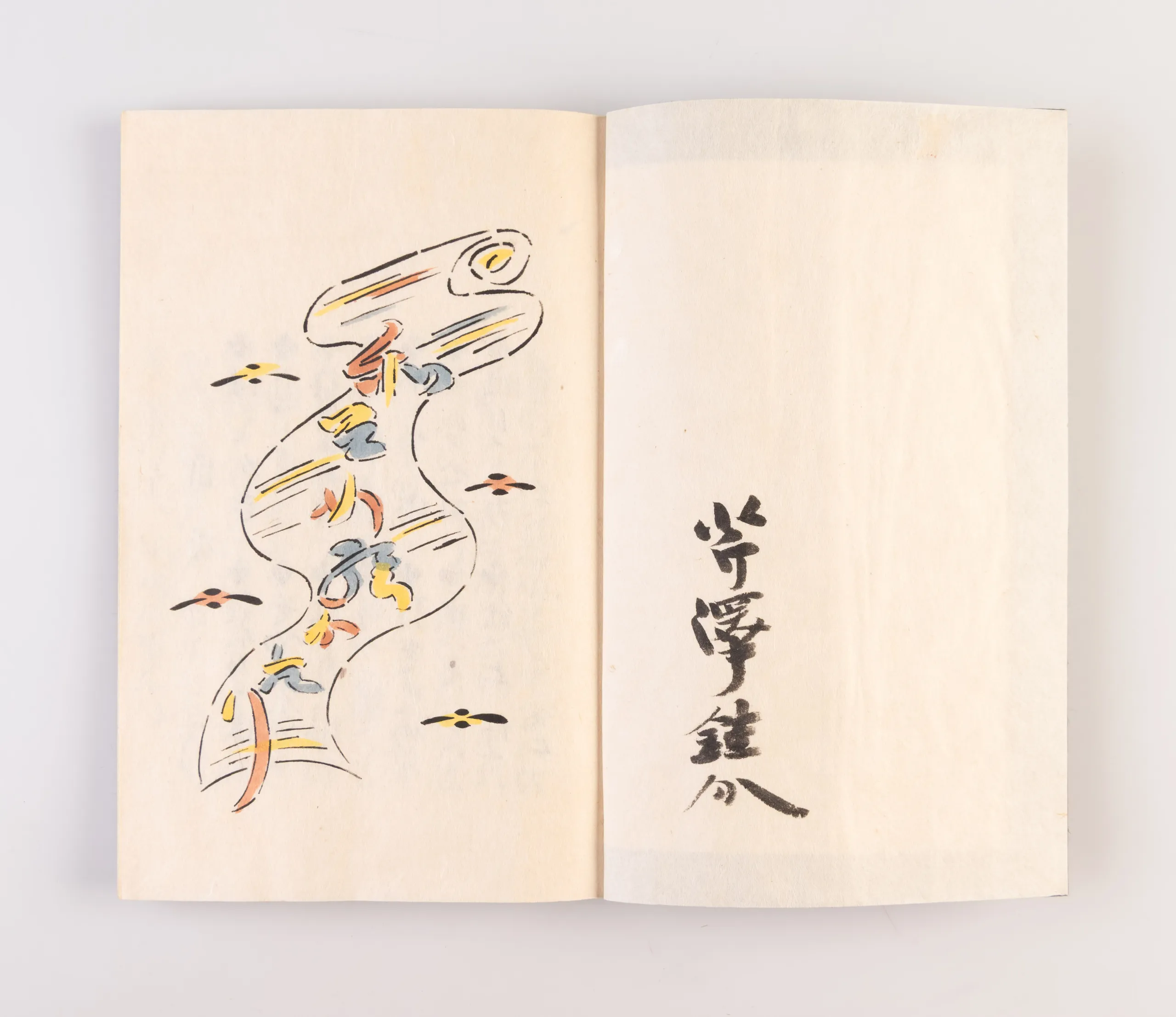 Wasome egatari [Illustrated book of Japanese Dyeing].