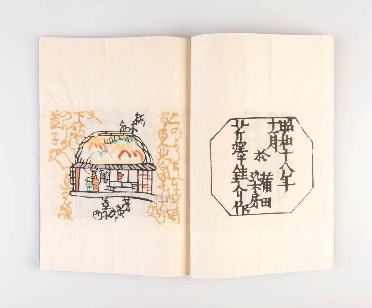 Mashiko higaeri [Day Trip to Mashiko]