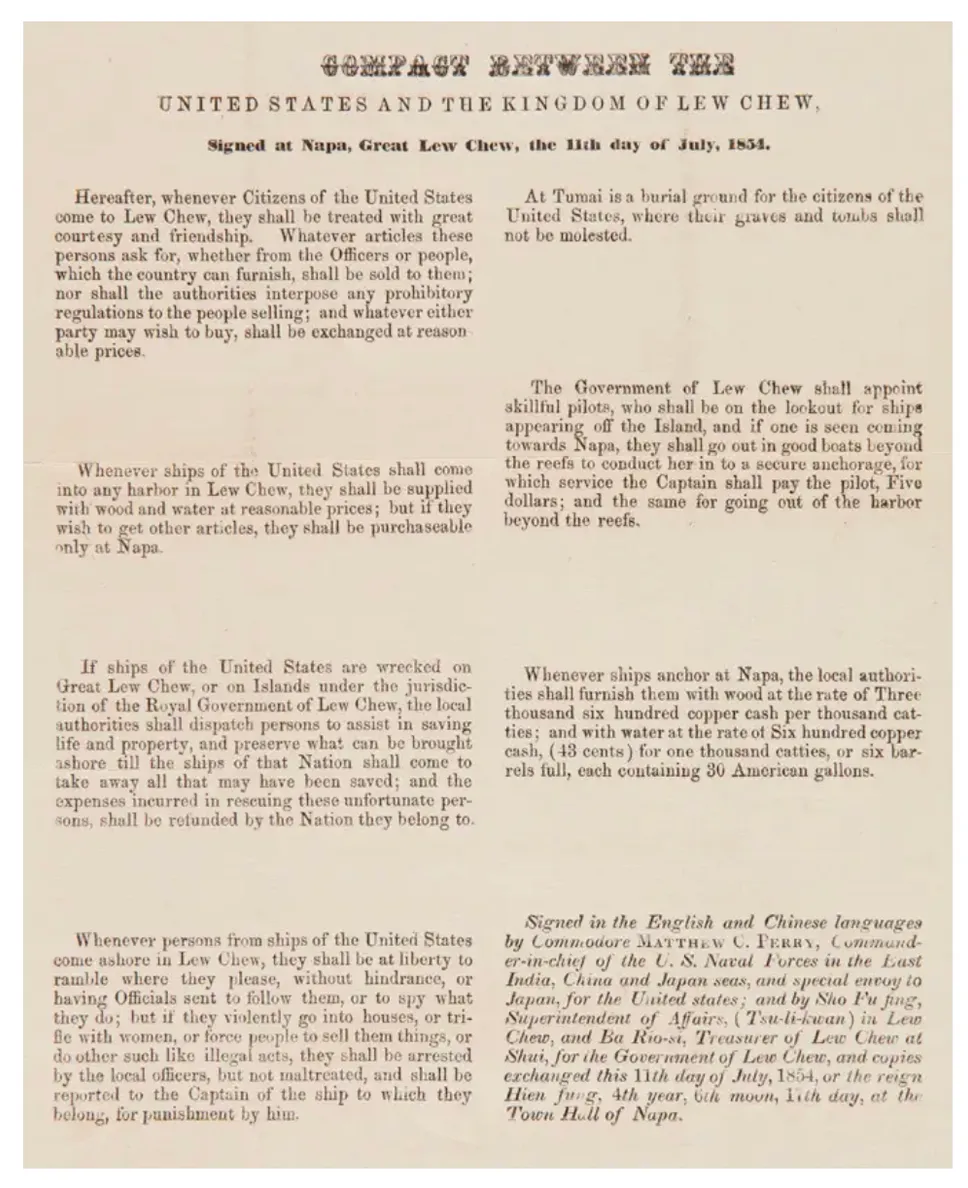 Japan Expedition Press. Additional Regulations, Agreed between Commodore Matthew C. Perry and Commissioners of the Emperor of Japan, on Behalf of their Respective Governments.