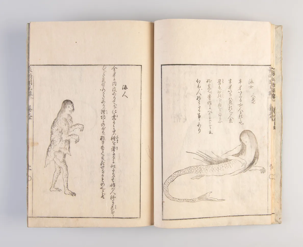 Nagasaki bunken-roku. [Heard and seen in Nagasaki].