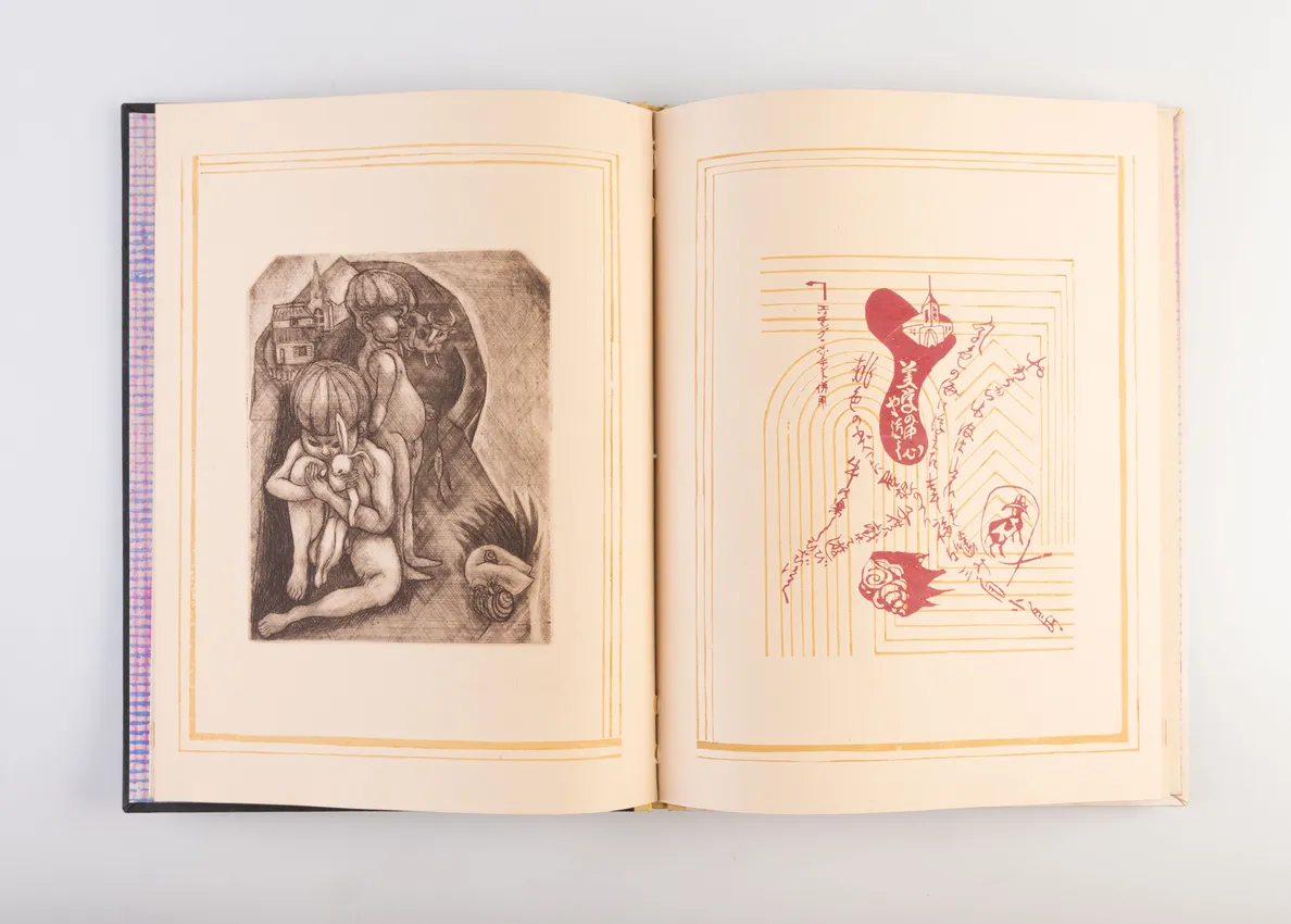 Vuinasu no danjo [The Birth of Venus].