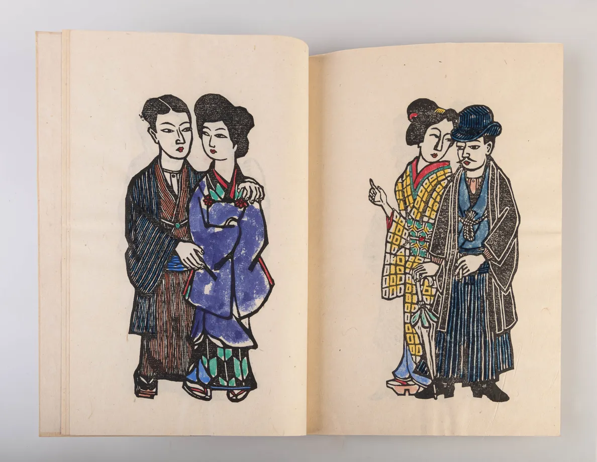 Futarizure [Couples].