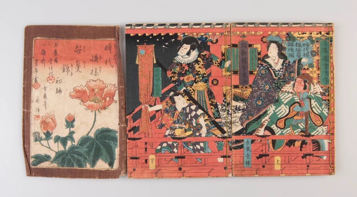 Jidai moyo sasazuru nishiki [Historical bamboo and vine brocade patterns].