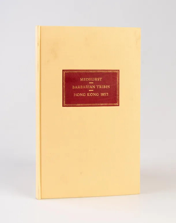 Private: Remarks on the signification of the Chinese character E.