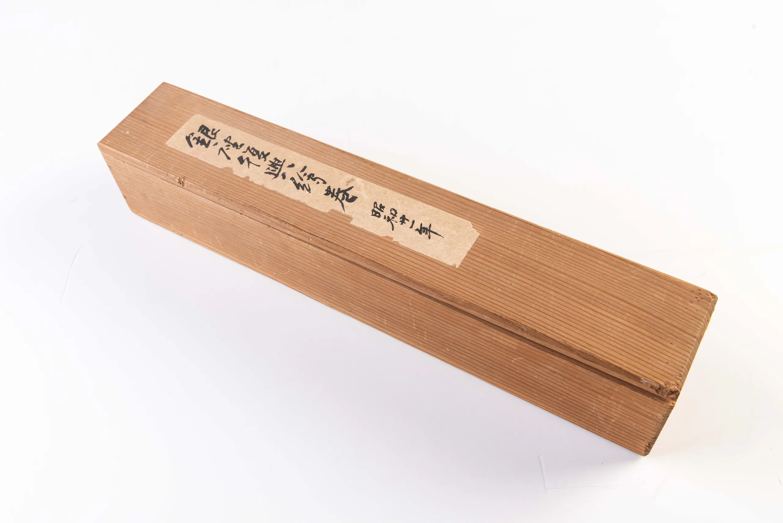 The Restoration of Ginza - A Picture Scroll - Ginza Fukko emaki.