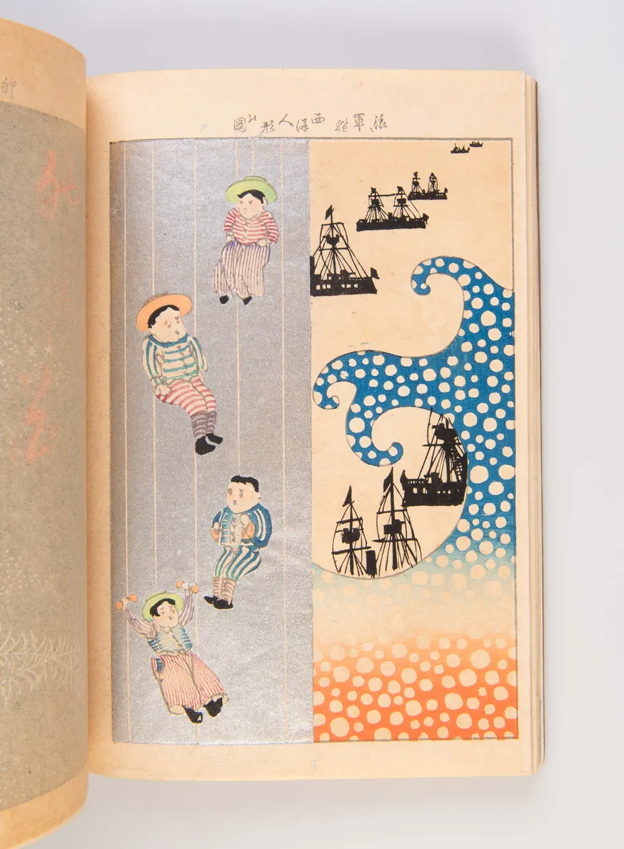 Tama kagami [Mirror of Treasures]