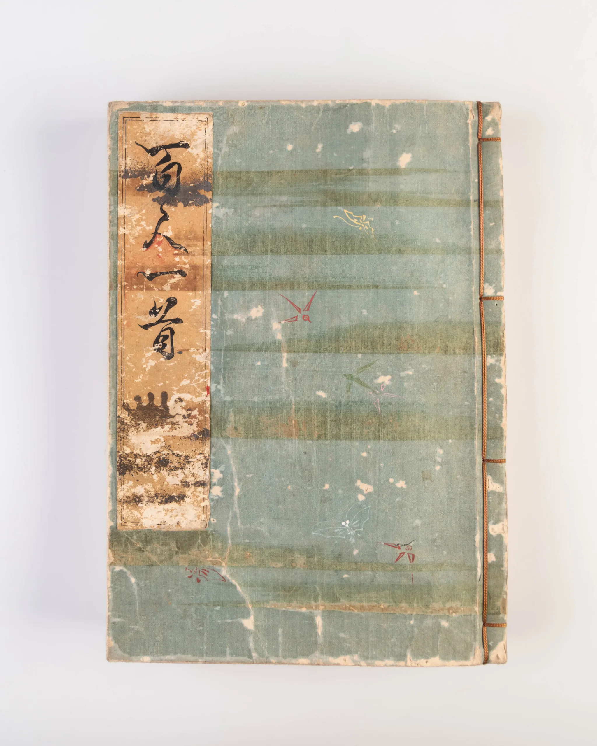 Hyakunin isshu [One hundred poems by one hundred poets].