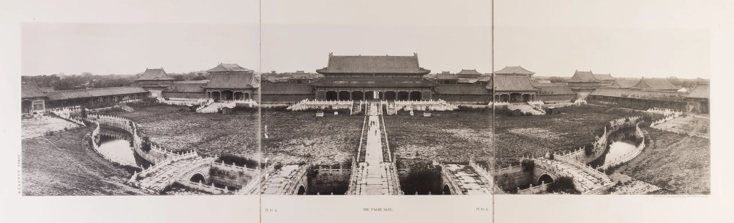 Shinkoku Peking Kojo Shashincho - Photographs of Palace Buildings of Peking: Compiled by the Imperial Museum of Tokyo.