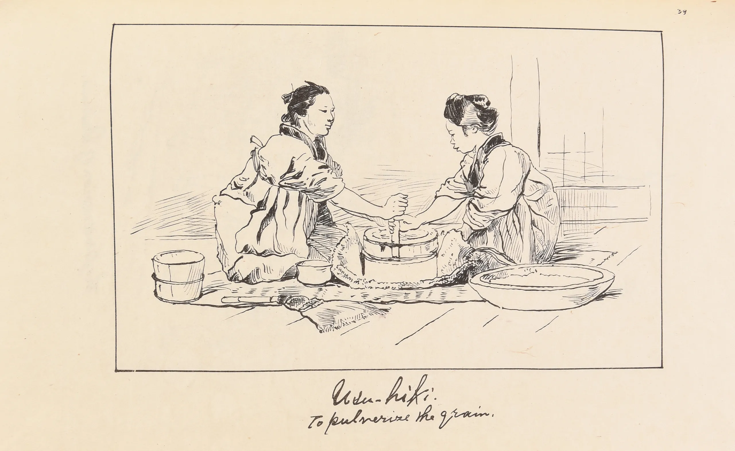 A Pictorial Museum of Japanese Manners & Customs.