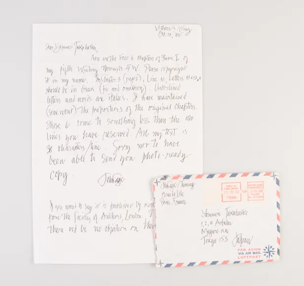 [ALS correspondence with Takahashi Yasunari]