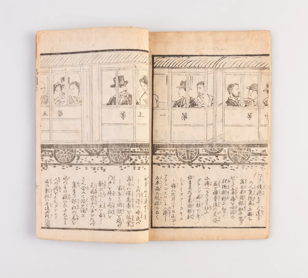 Gurando-shi den Yamato bunsho [Biography of Ulysses Grant].
