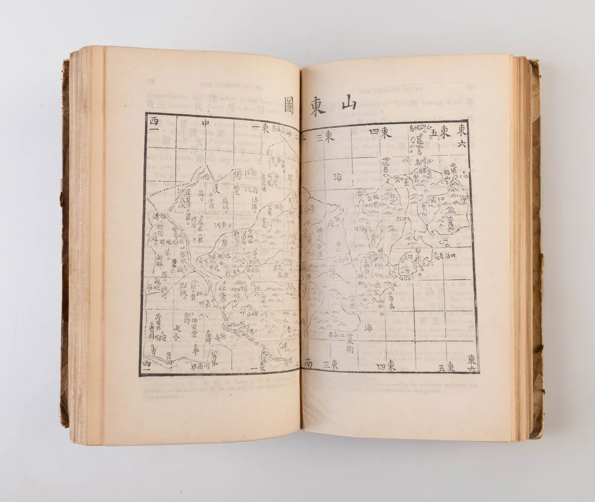 Ancient China: the Shoo-king, or, The Historical Classic: Being the most Ancient Authentic Record of the Annals of the Chinese Empire.