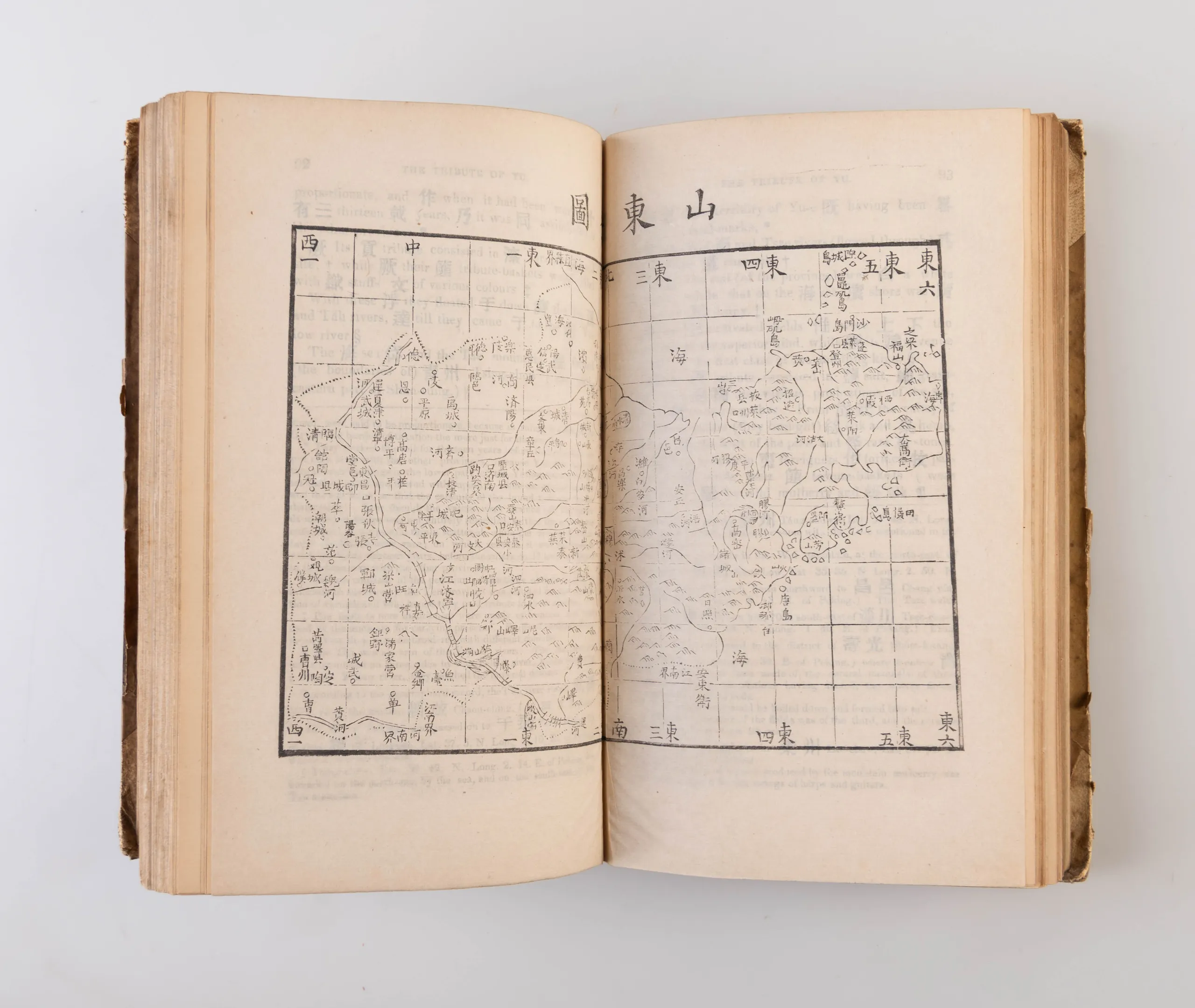 Ancient China: the Shoo-king, or, The Historical Classic: Being the most Ancient Authentic Record of the Annals of the Chinese Empire.