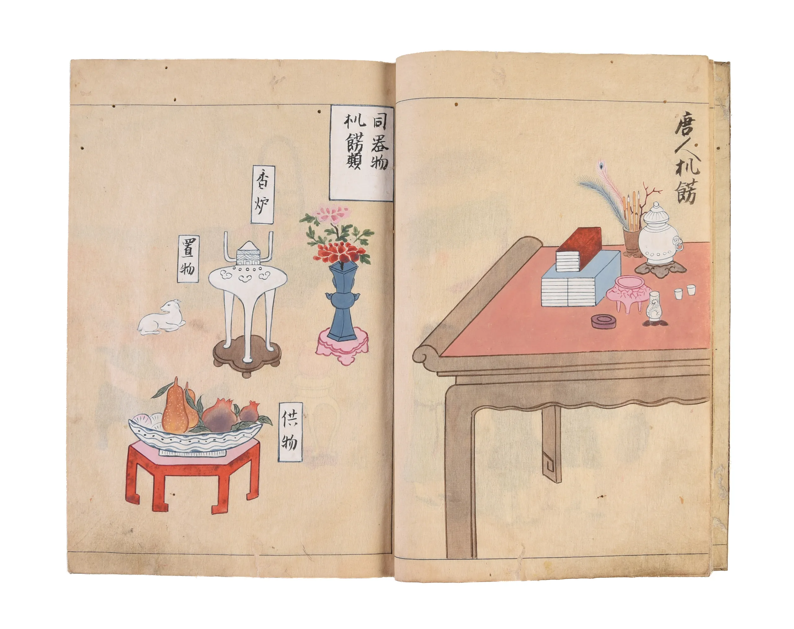 Nagasaki hyosho zu - Karafune hyosho zu. [Illustrated record of Nagasaki - Illustrated record of Chinese Ships].