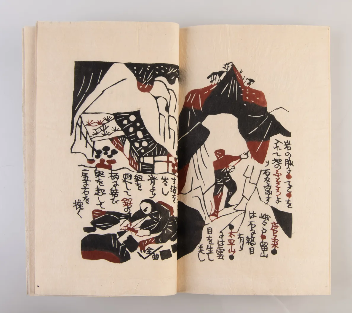 Zayu sanpo no sho: ten • chi • hito [In praise of the three treasures: heaven, earth, mankind].