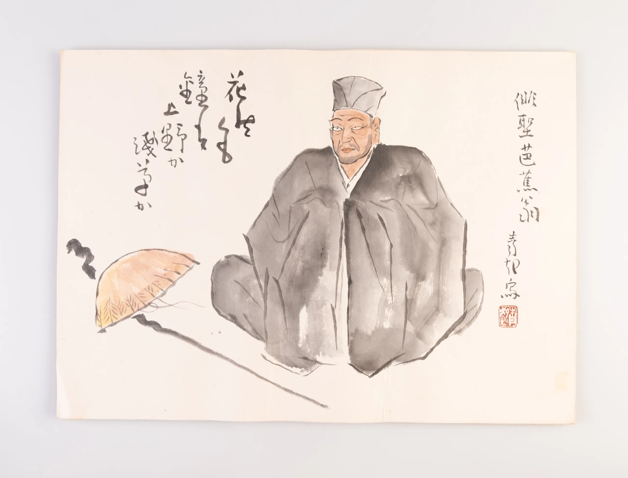 Nikuhitsu manga kenkoku 2500-nenshi zue [Illustrated History of the 2500th Anniversary of the Founding of Japan in original cartoons].