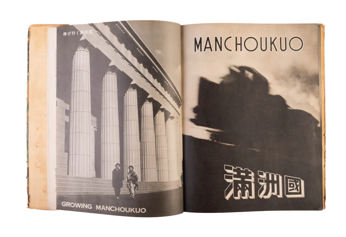 Manchoukuo - A Comprehensive Pictorial Presentation.