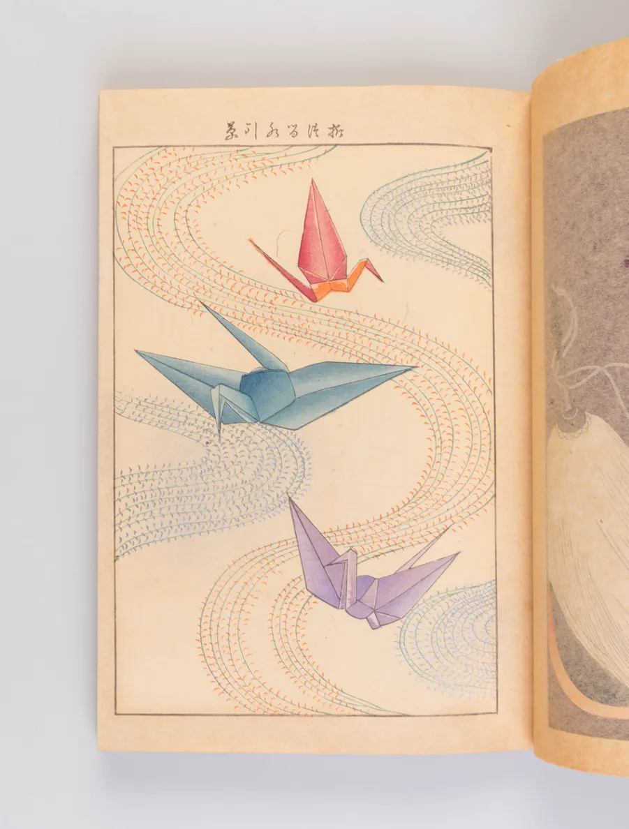 Tama kagami [Mirror of Treasures]