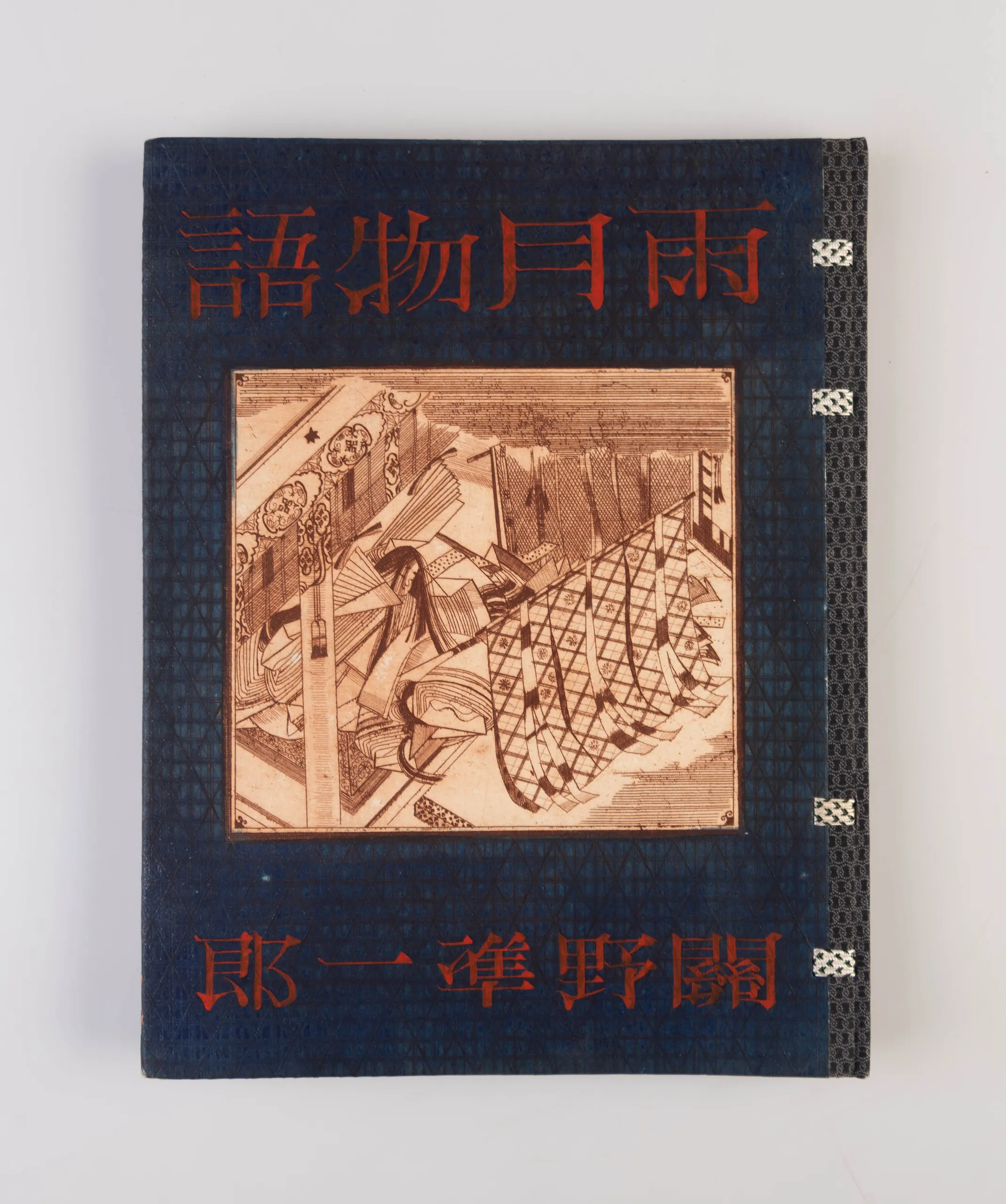 Ugetsu Monogatari [Tales of Moonlight and Rain]