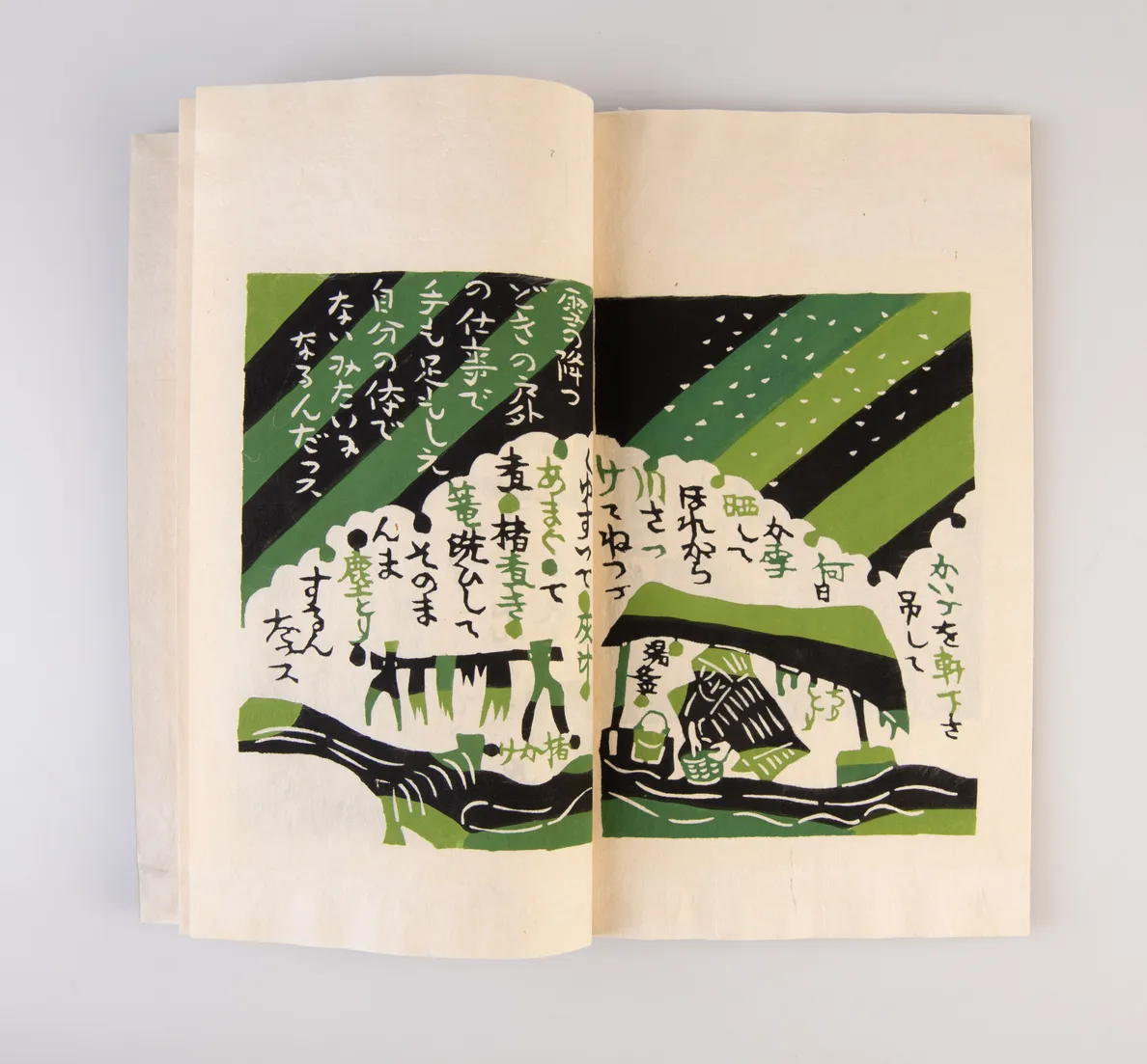 Uzen Takamatsu azabu-gami densho [Traditional papermaking in Uzen Takamatsu]